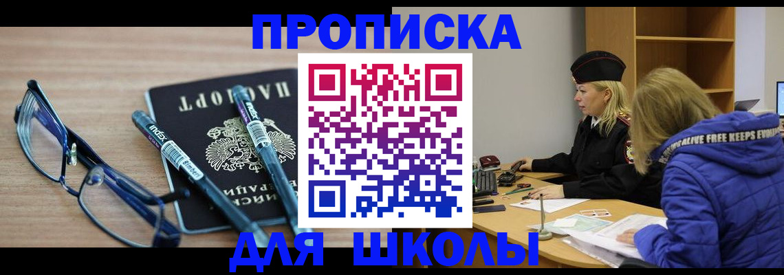 временная регистрация госуслуги в Дедовске